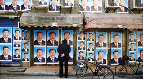 Си Цзиньпинь, Китай