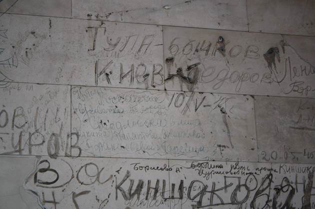 reyhstag-nadpisi-sovetskih-soldat