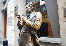 Пам’ятник Леопольду фон Захер-Мазоху у Львові