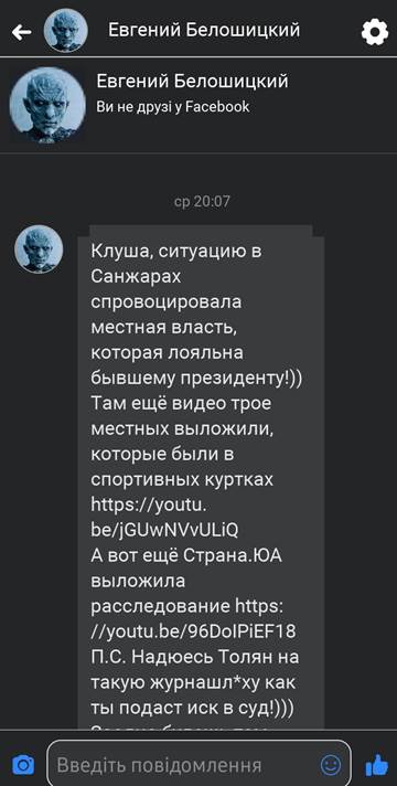 https://texty.org.ua/media/images/3_ik3Sj78.original.jpg