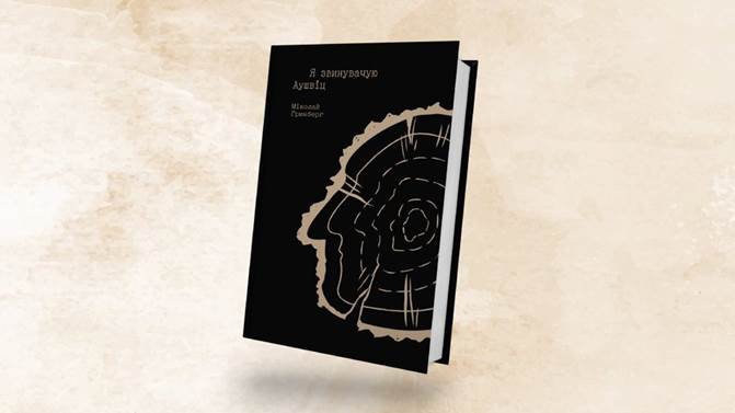 "� ���������� �����. ������� �����"