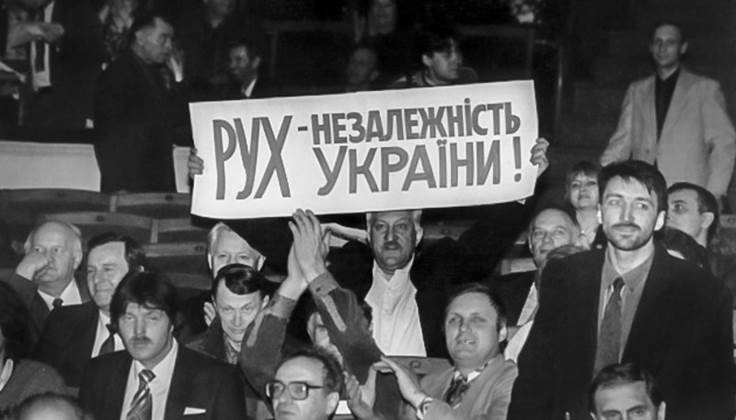 8-10 ������� 1989 ���� � ��� ������� ���������� 璿��, �� ����� ���� �������� ����������-�������� ����������� ��������� ��� ������ �� ����������.