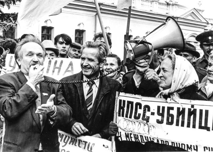 �������� ������� ��� �'������� ������� (������� ������) �� ������. ���. 1994 ��.