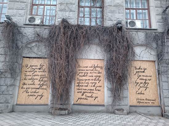 Українська поезія на вулицях Харкова (площа Конституції)