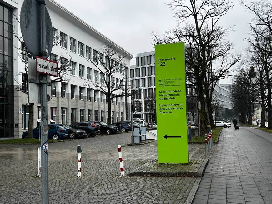 Центр прибуття для українських біженців у Мюнхені. Фото автора