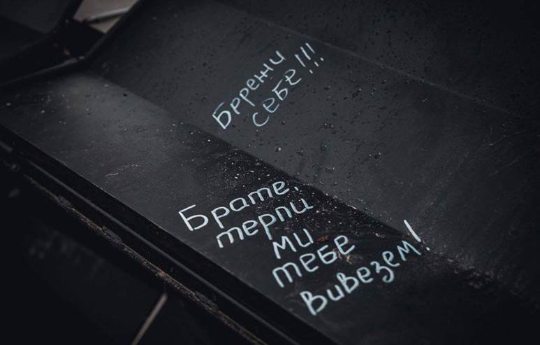 Напис на бронекапсулі НРК. Машина виконала безпрецедентну за тривалістю та відстанню місію евакуації пораненого