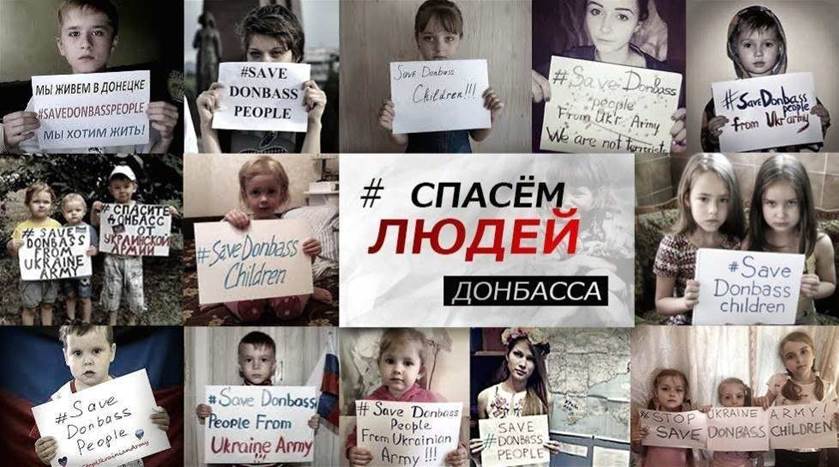 Один із банерів, розміщених на російських окупаційних сайтах