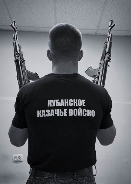 Коля Сєдих у футболці Кубанського козачого війська. Фото з його особистої сторінки «ВКонтакте»