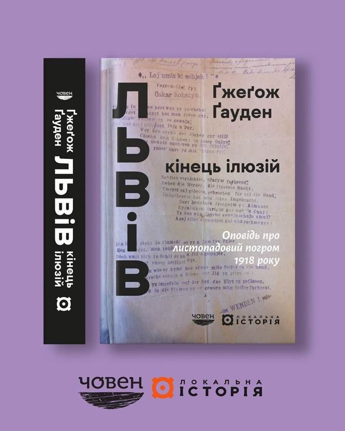 https://zbruc.eu/sites/default/files/images/2026/08/z1786988563a14i.jpeg