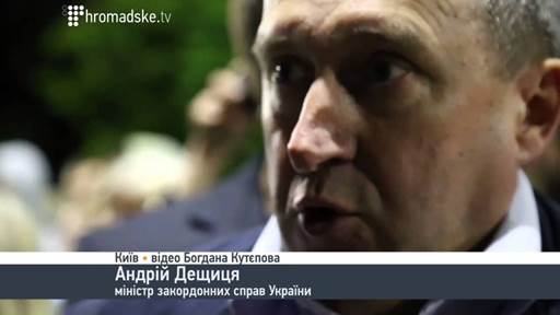 Huylo_Embassy_Deshchitzia2_15.06.14