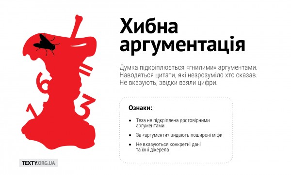 http://texty.org.ua/mod/file/thumbnail.php?file_guid=85992&size=large