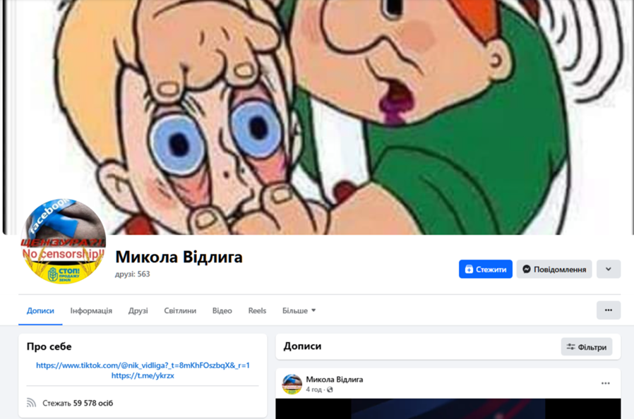 �������� ���������� ��� � ��������