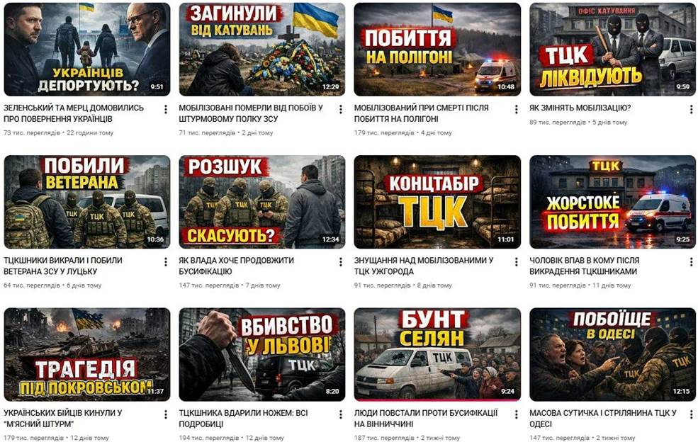 Частота згадок про ТЦК (звісно, у негативному ключі) у Гнапа приблизно така сама, як і в Гончаренка: з 12 свіжих сюжетів 8 про ТЦК