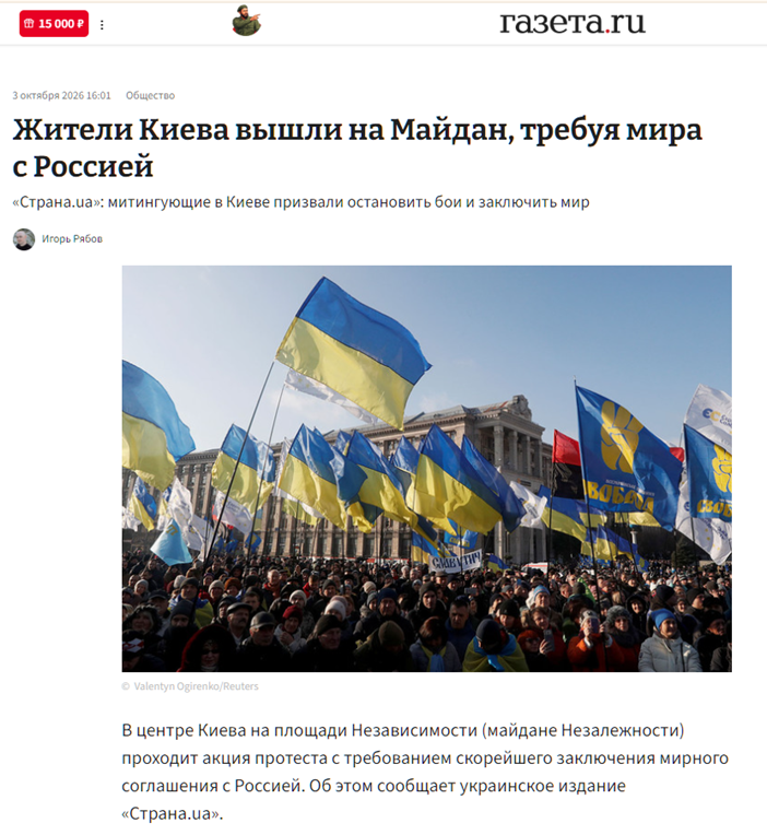 �������� �� ���������� ����� Gazeta.ru