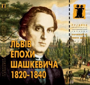 обкладинка